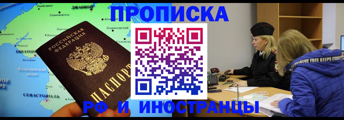 регистрация для дет. сада в Похвистнево